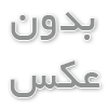 اجرای نما رومی و سقف کاذب دامپا در چالوس